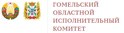 ГОИК